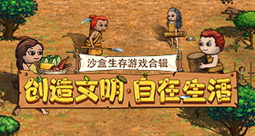 仙逆