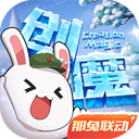 刘耀文高会